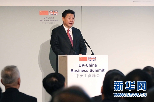 10月21日，国家主席习近平和英国首相卡梅伦共同出席在伦敦金融城举行的中英工商峰会并致辞。 新华社记者 姚大伟 摄 